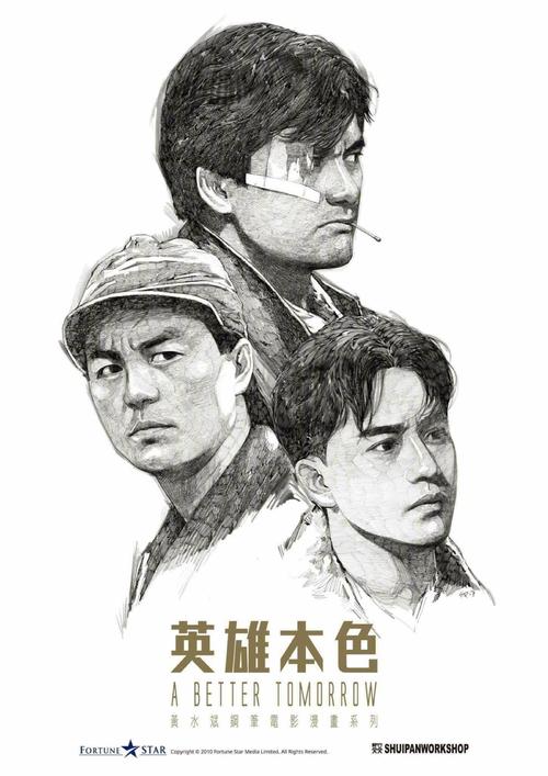 代办工商银行ATM机转账小票